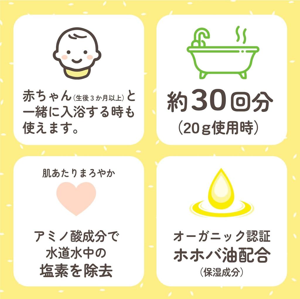 Bathclin Pure Skin Bathclin Pure Skin Bath Platinum 600g 30 Skin Cloudy Type Salts, Sparkle, (approximately uses), Care,