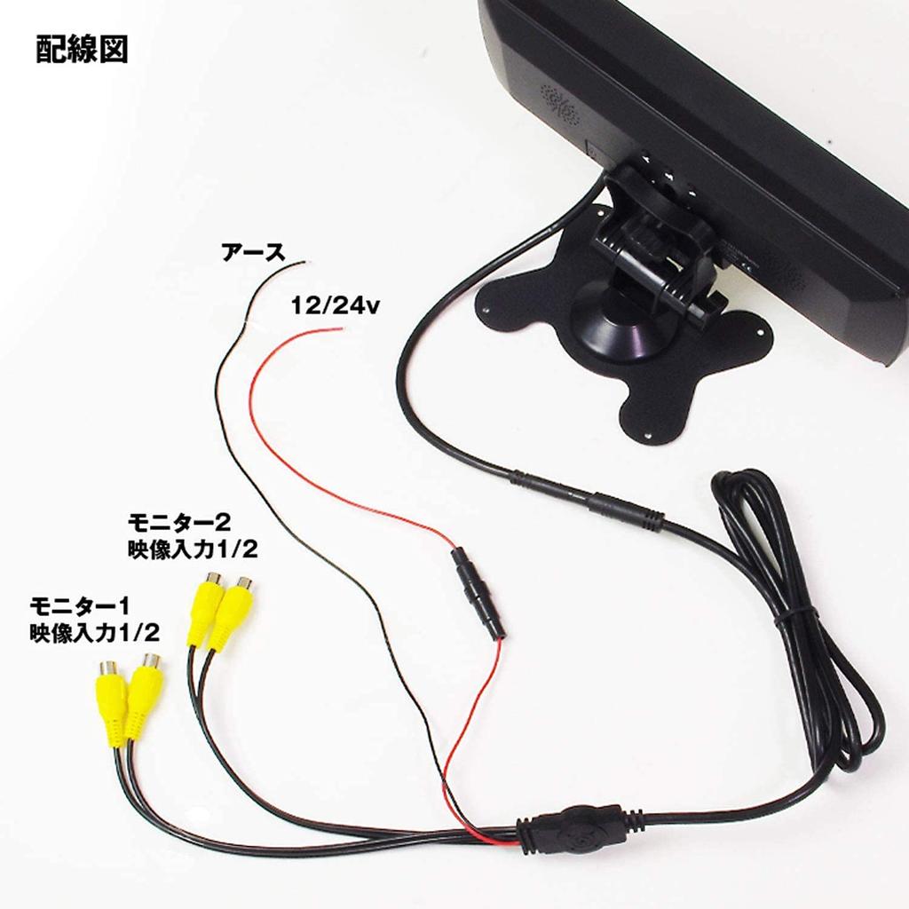 OBEST Twin Monitor with 4 Video and Backup 4.3-inch Inputs, Auto-Switching, Dual-Screen On-Dash Monitor, Sub-Monitor, Camera, Customizable, 12V/24V