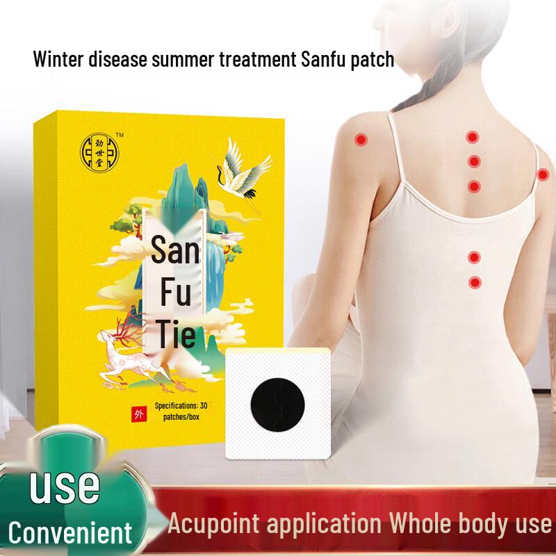 

Jin Shi Tang Wellness Patches