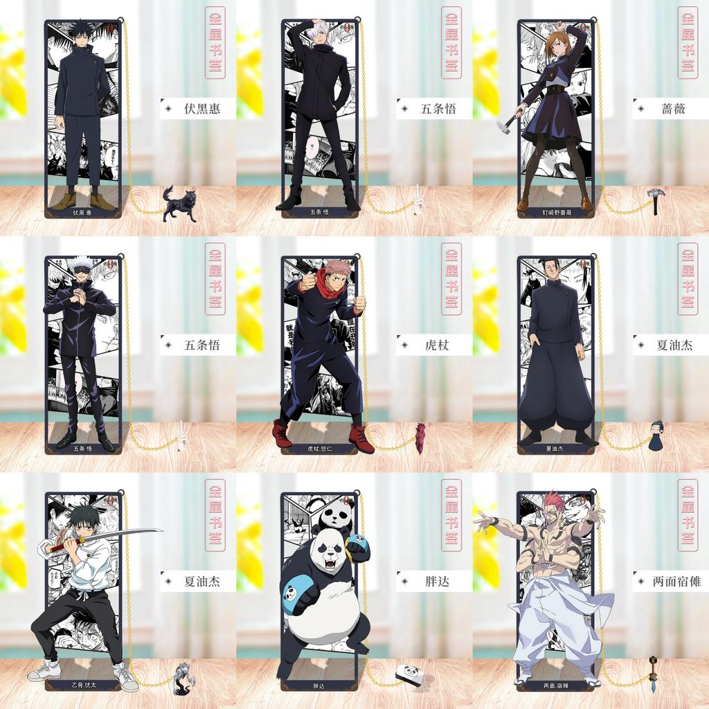 12 Styles Cute Anime Metal Hollow Bookmark Journaling Pendant Book Clip Birthday Gift