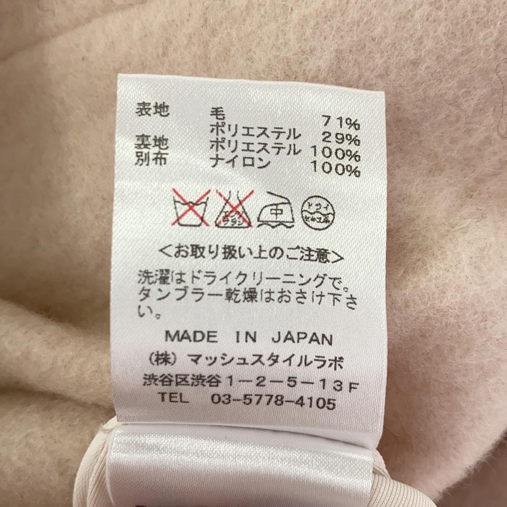 Unused FRAY I.D Made In Japan Wool Blend Balloon Mini Skirt Women Used