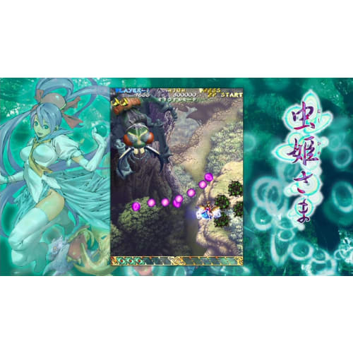 Mushihime-sama -switch