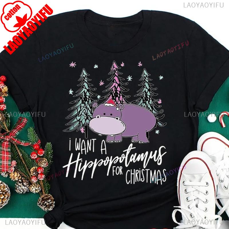 I Want A Hippopotamus For Christmas Teacher Cotton Tshirt Hippo Shirt Crew Neck Short Sleeve Top All Seasons Casual Comfortable