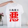 King Tekken Funny T Shirt  Unisex New Casual Short Sleeve Tshirt Homme Unisexga Unisex T-shirt Tees Shirt