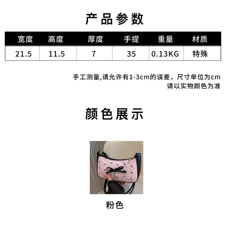 Niche Design Bow Underarm Bag Women's 2025 New Handbag Fashion Shoulder Messenger Bag Sweet Baguette Bag