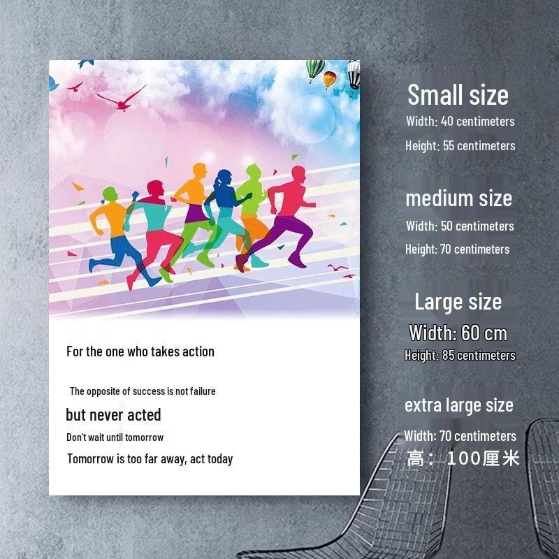 Handunyou School Motivational Slogan Wall Art