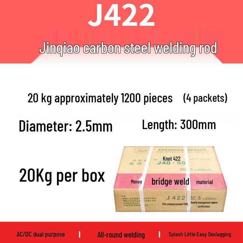 Jinqiao J422 Verschleißfeste Schweißelektroden aus Kohlenstoffstahl (2.0, 2.5, 3.2, 4.0) - Antihaftbeschichteter Edelstahl, volle Schachtel für den Hausgebrauch.