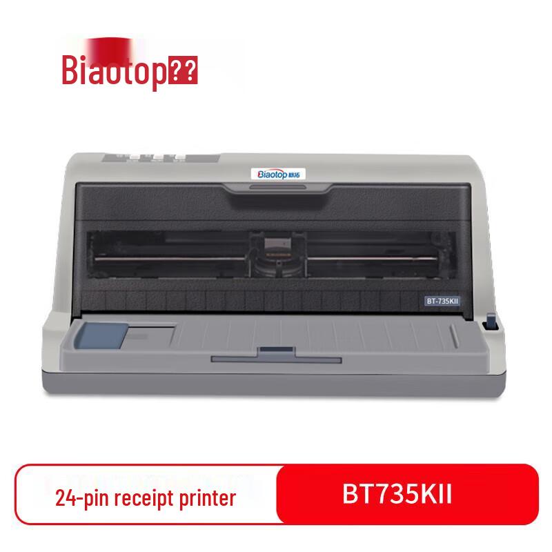 BiaoTuo BT-735KII Dot Matrix Printer