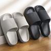 New Thick-soled Slippers Women's and Men's Bathroom Bathing Home Guests Cool Slippers Simple Slippers