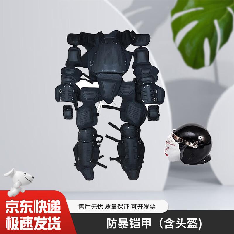 Anti-Riot Suit with Helmet