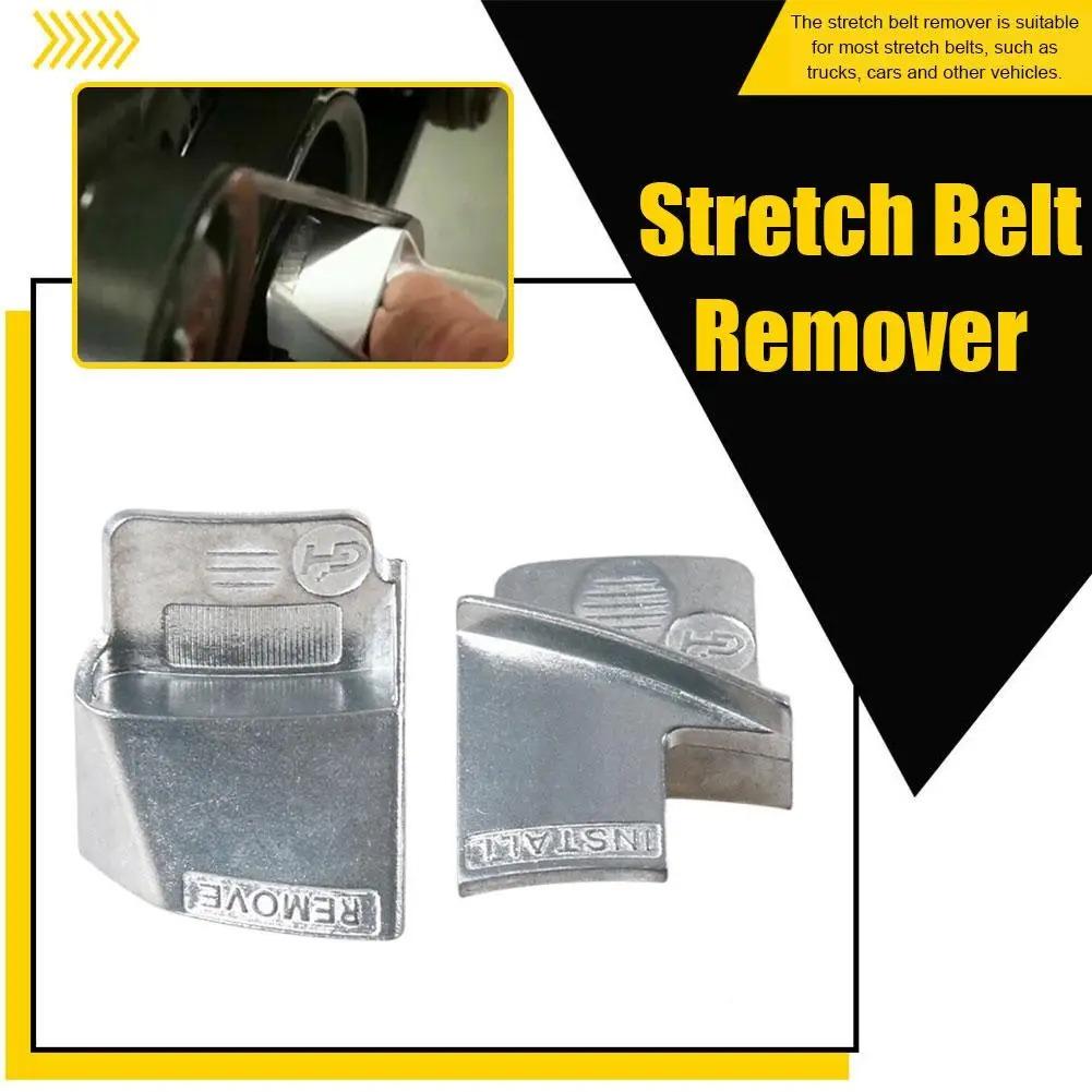2pc Professional Ribbed Drive Belt Remover Installer Tool Set Zinc Alloy Stretch Aux Belt Replacement Car Truck Repair Accessory
