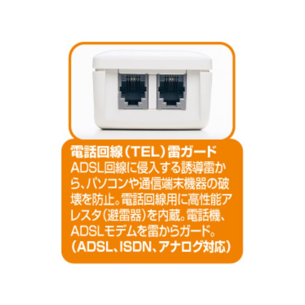 Sanwa Supply Surge Protected Power 4 High-Performance Strip, Outlets, TAP-RE9SPUN