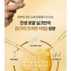 Nature Republic Ginseng Royal Silk Emulsion
