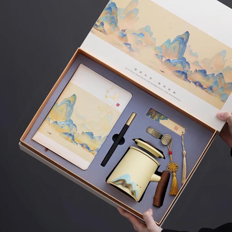Guochao Cultural Cangmu Cup Business Gift Set