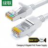 Ugreen Cat6 Pure Copper Double Shielded Ethernet Cable
