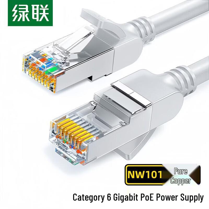 Ugreen Cat6 Pure Copper Double Shielded Ethernet Cable