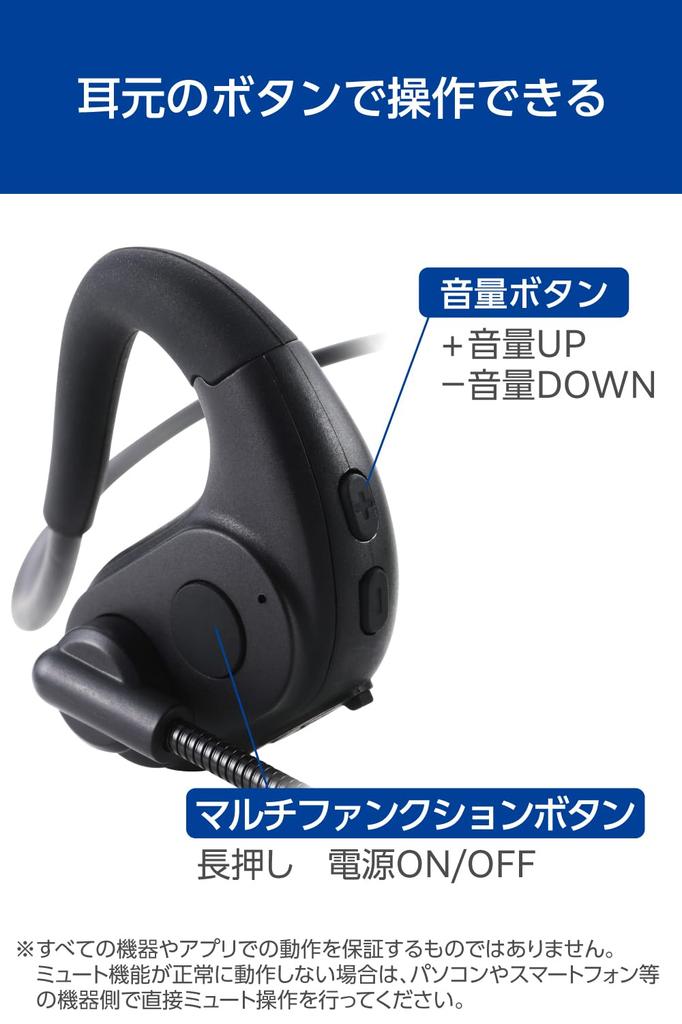 ELECOM Bluetooth Neckband Air Conduction ENC Detachable Microphone Mute 12 Hours of Continuous Talk Lightweight Bluetooth Headset, Binaural, Open-Ear,