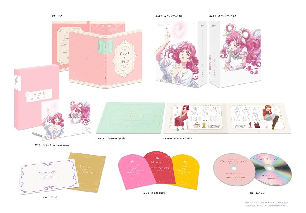 

Kibou no Chikara PreCure Deluxe Edition acrylic L size bromide ~Otona 23~ Blu-ray with stand vol.1 (with 3-piece set) [Blu-ray]