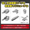 [AOSHIMA] Waterline No.208 1/700 Scale Imperial Japanese Navy Aircraft Carrier Chuyo 110mm Approx. PS Plastic Model 32cm x 6cm x 11cm