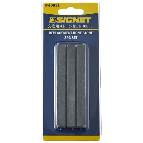 SIGNET Replacement Stone Set, 101mm, 46831