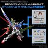 BANDAI SPIRITS Option Parts Set Gunpla 01 Plastic Model (Ale Striker) Color-coded