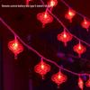LiLang LED Chinese Knot New Year Waterproof String Lights