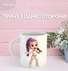 Mug K-Pop Demon Hunters with Print Ceramic Cup 330 Ml