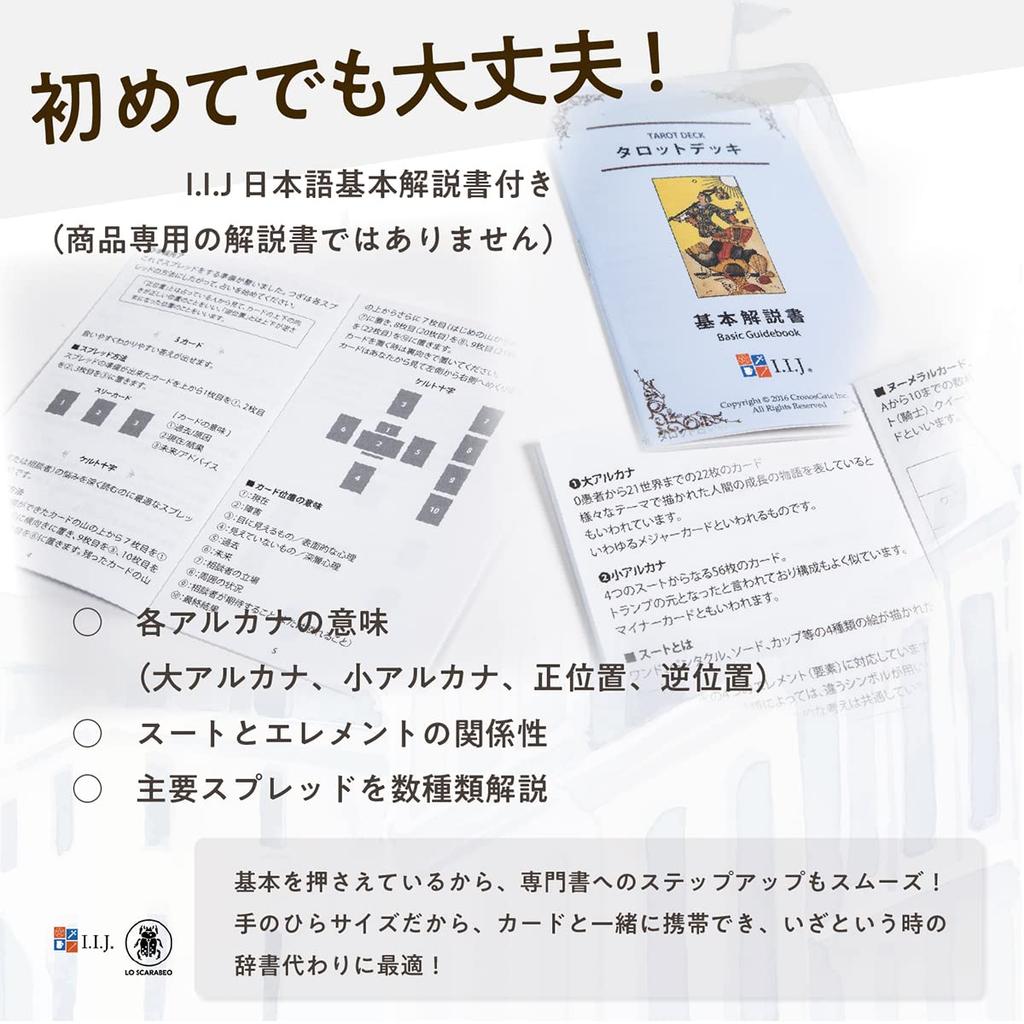 Tarot V Tarot Card with Japanese Authentic I.I.J 78-Card Set, Vampire, Instructions,