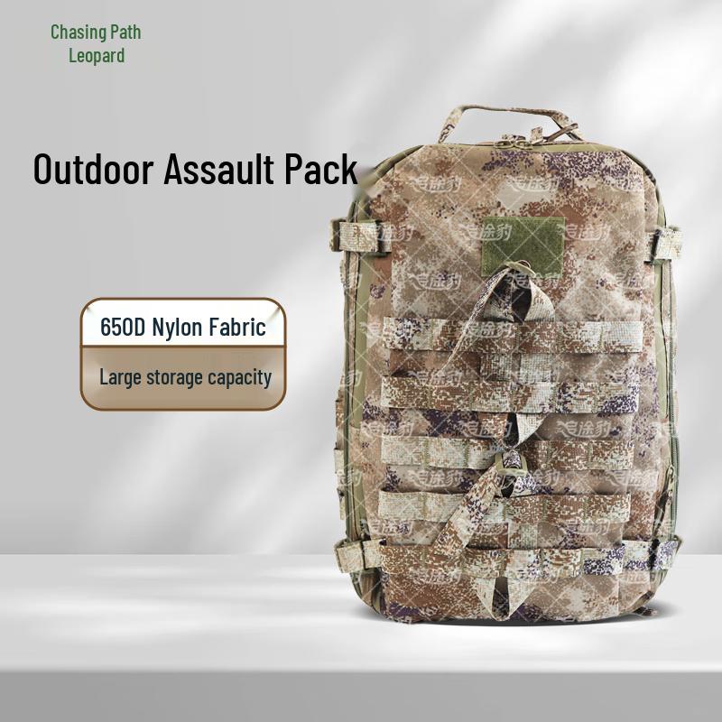 Tactical Assault Backpack