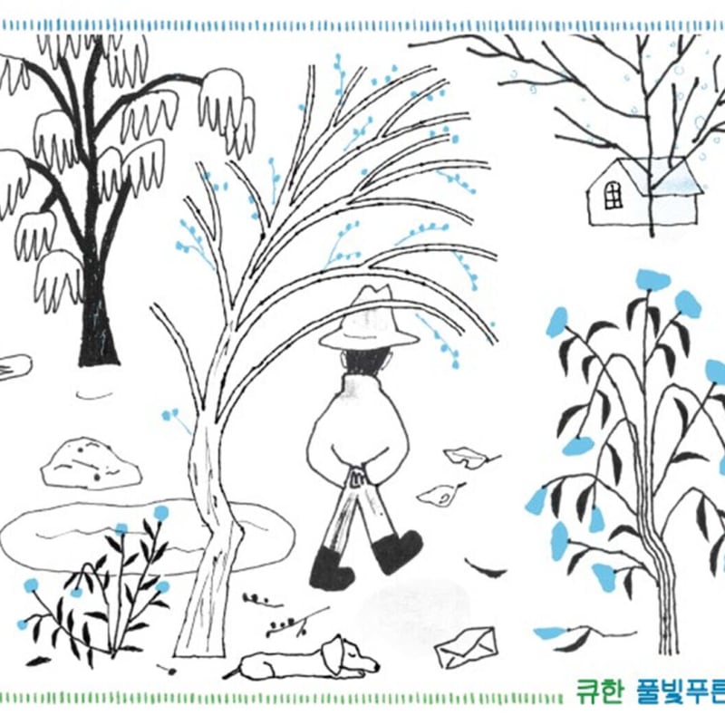 

Q-Han 2nd Album - Blue and Green