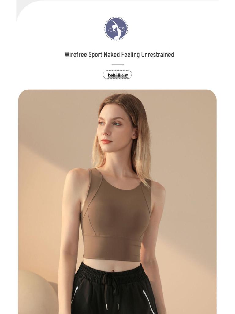 Women's Nude Feel Yoga Tank Top with Built-In Bra: Breathable, Shockproof, and Ideal as an Outer Layer.