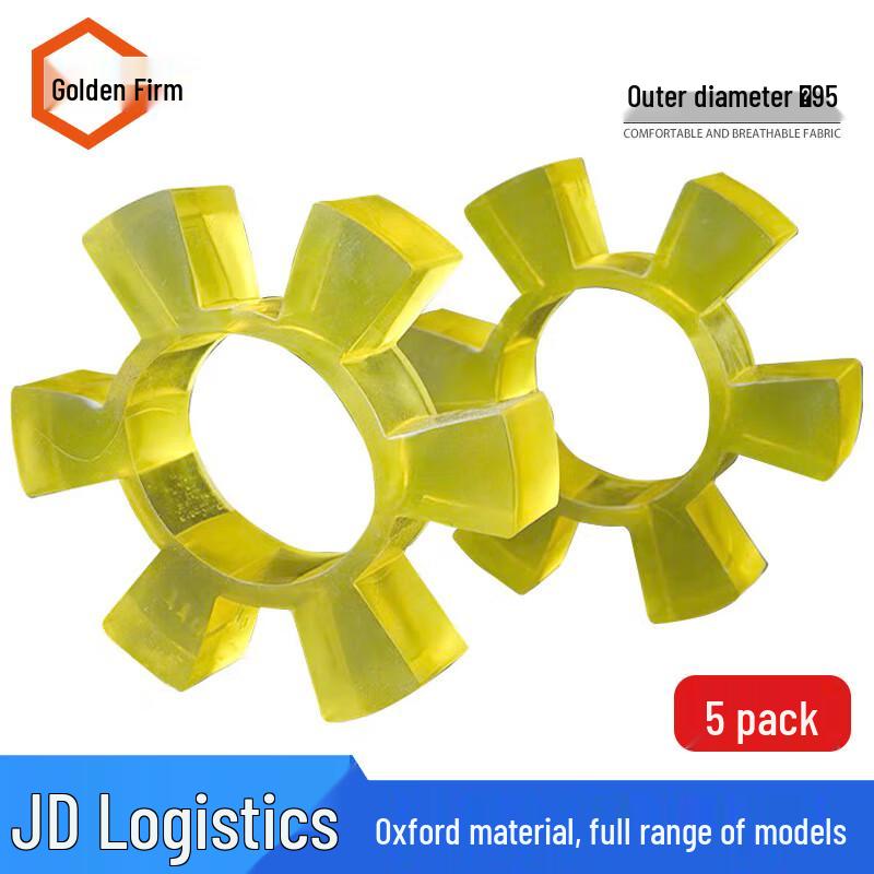 Jingulao Plum Blossom Coupling Rubber Buffer Pads