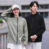 Korean Style Slim Fit Unisex Cardigan with Side Pockets & Stand-Up Collar - Autumn/Winter Casual Baseball Jacket