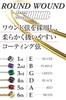 Phoenix Coated Acoustic Guitar Phosphor Clear Deep Natural Pole Includes Cleaning Cloth and Warranty Strings, Bronze, Sound, Bass, Feel, Color-Coded