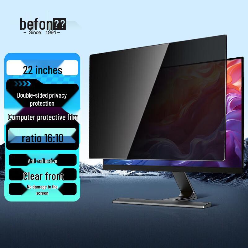 

Beifang 22-inch 16:10 Privacy Screen Filter
