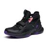 Anta Comfortable Versatile Non-Slip Durable Support Mid-Top Training Shoes Men Sneakers Black Purple 912017012-2