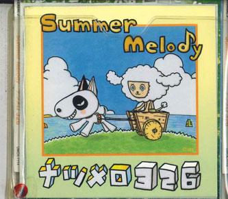 

CD VARIOUS - Summer Melody UMCK1114 UNIVERSAL Japan Japanese Pop/Rock Used
