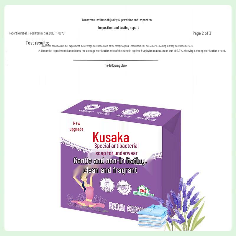 Liby Antibacterial Laundry Bar Soap for Delicates