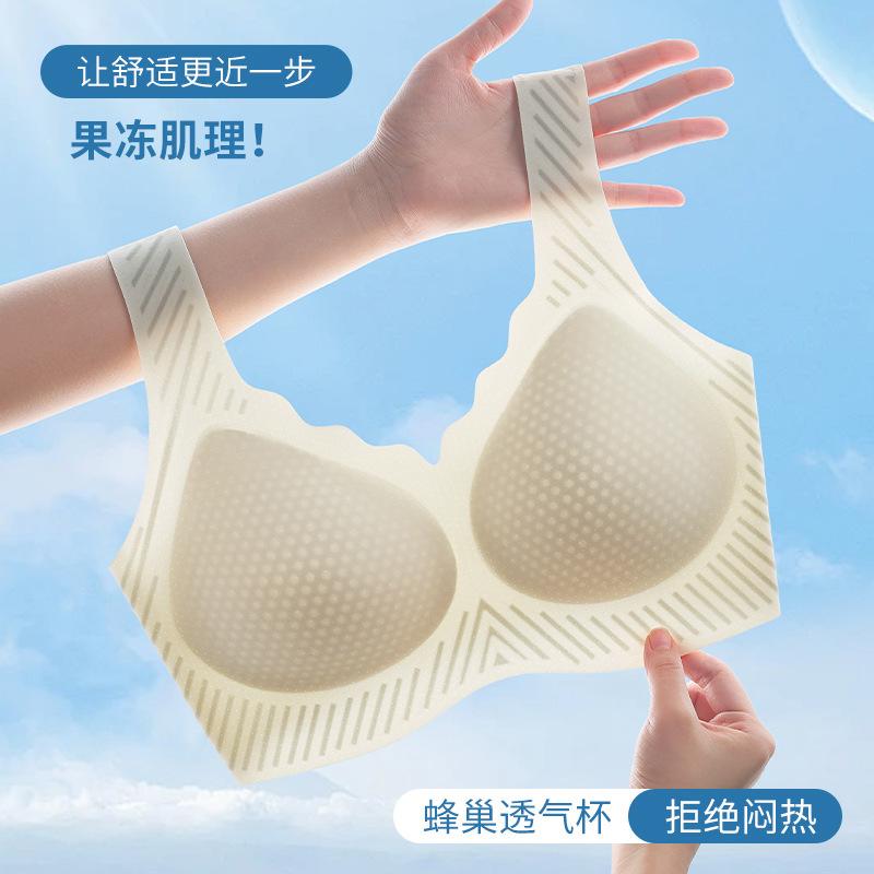 Women Ice Cool Seamless Wireless Push Up Comfortable Vest Style Bra