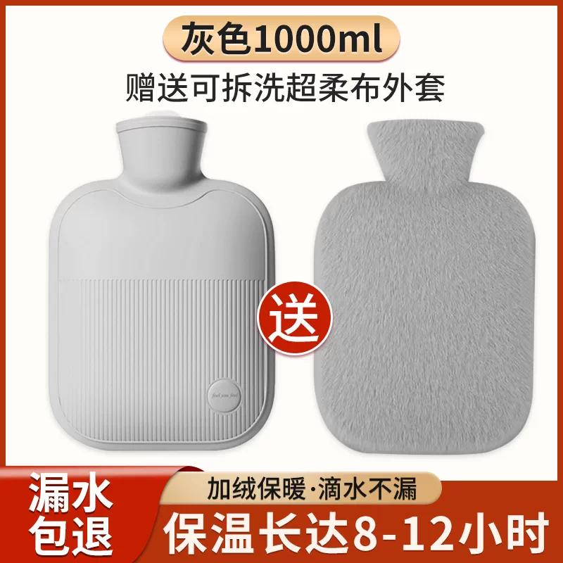 Hot Water Bottle, Water-Filled 2026 New Model, Hand Warmer for Girls, Hot Compress Bag, Special for Bed, Foot Warmer, Warming Pad