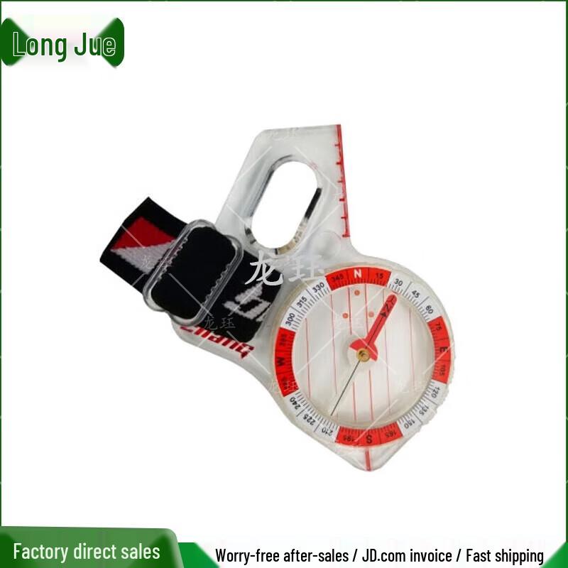 Longjue Professional Tactical Compasses