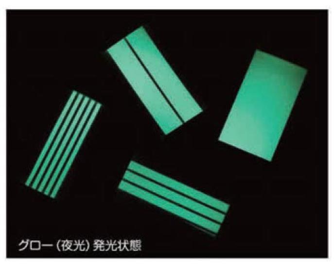 Marushin Fishing Gear Super Luminous Sticker S