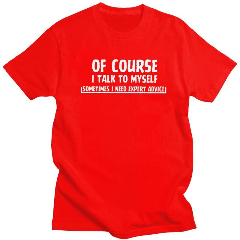 Male Talk To Myself Funny Sarcasm Meme T Shirt Round Neck Short Sleeve 100 Cotton TShirt Novelty Streetwear Clothing