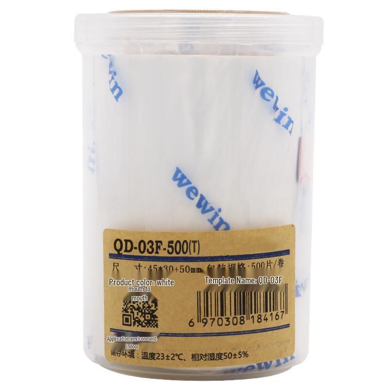 Wewin QD-03F-500(T) Cable Label Paper