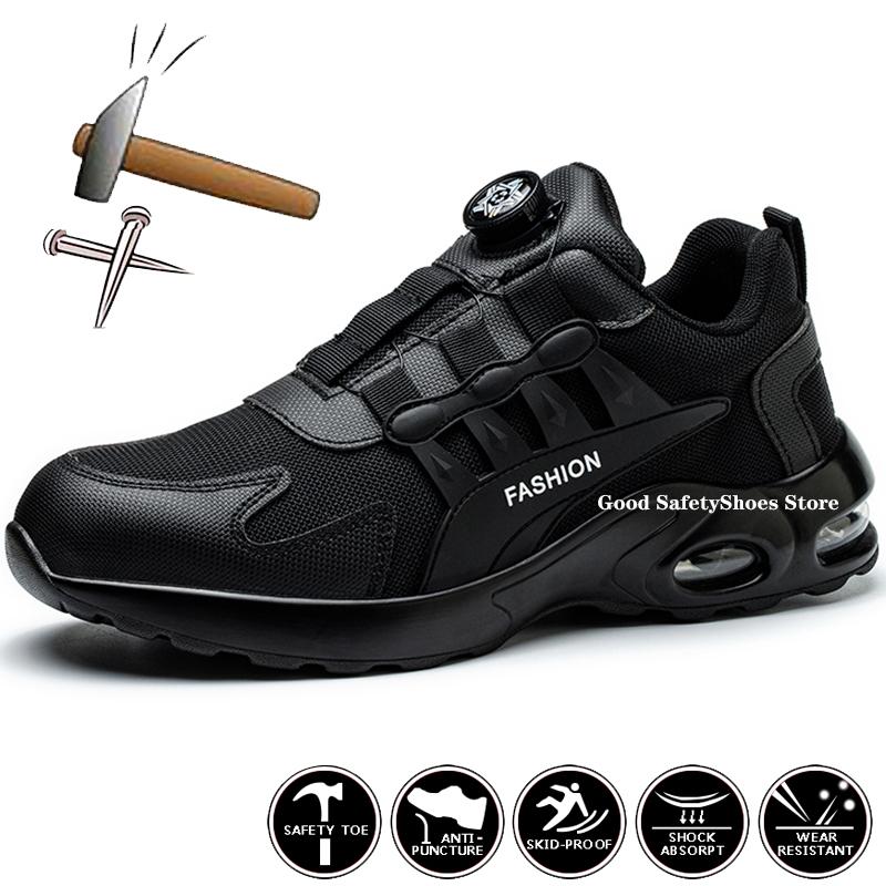 Breathable Safety Shoes Men Rotating Button Work Shoes Air Cushion Men Protective Shoes Anti-Smash Anti-Puncture Work Boots