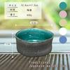 Ale-net Matcha Bowl, W12.4 x D12.4 x H7.2cm, Yellow Glazed Black Matcha Bowl, Mino Ware Pottery, Made in Japan