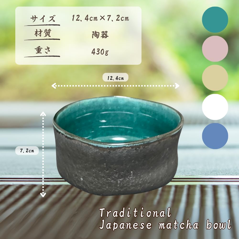 Ale-net Matcha Bowl, W12.4 x D12.4 x H7.2cm, Yellow Glazed Black Matcha Bowl, Mino Ware Pottery, Made in Japan