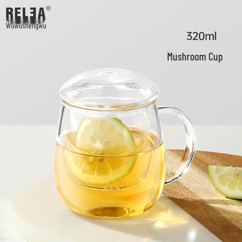 Wushengwu 3-Piece Mushroom Glass Tea Infuser Cup