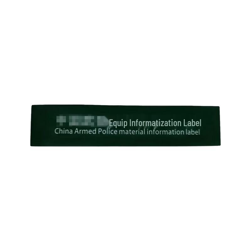 AEBELL Anti-Metal RF Tag