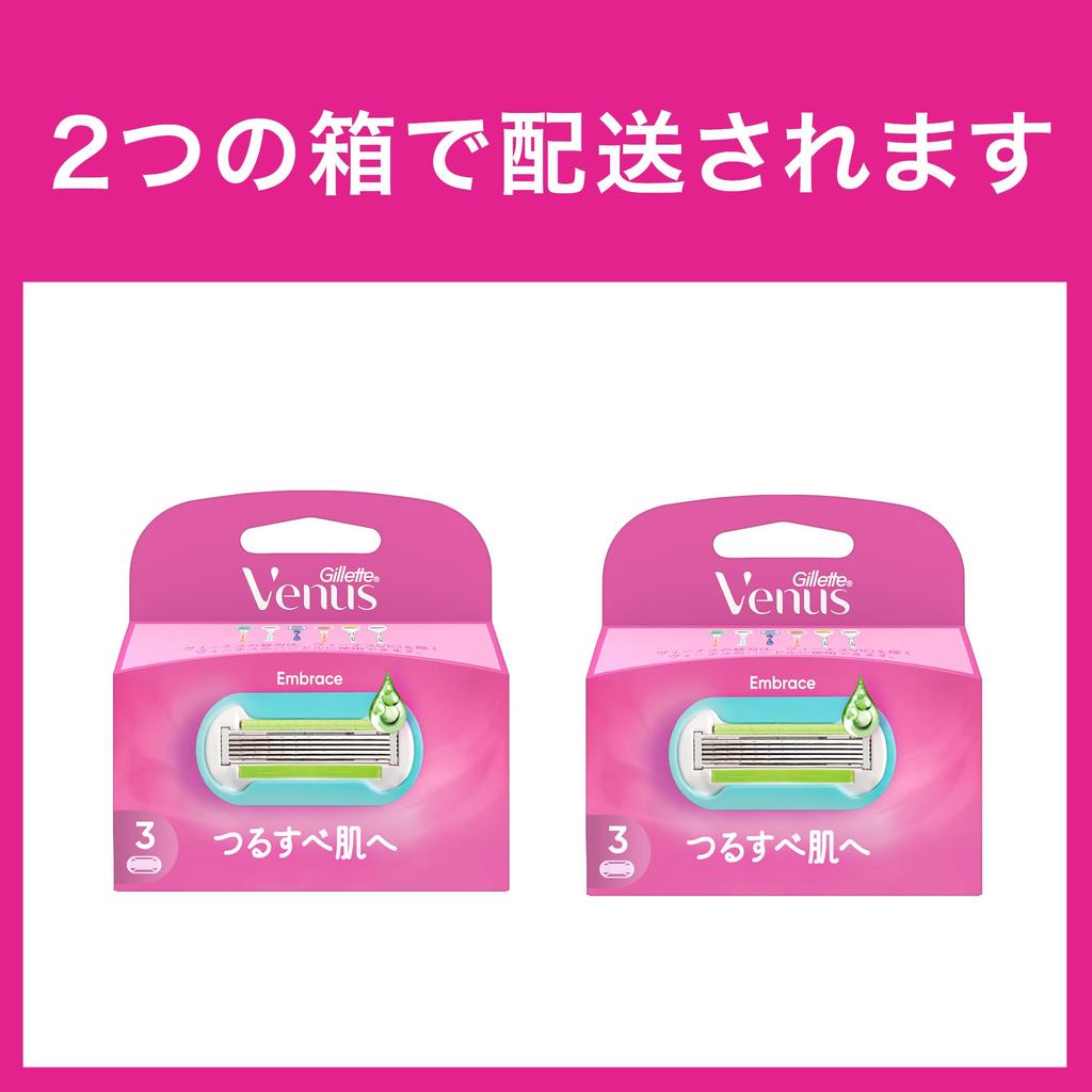 Lame de rezervă Gillette Venus Embrace 6 pentru rasul femeilor cu piele netedă,